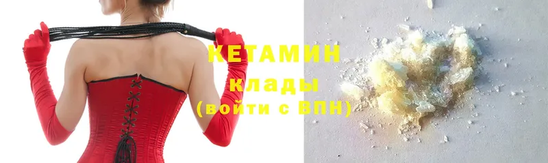 магазин продажи   Обнинск  КЕТАМИН ketamine 