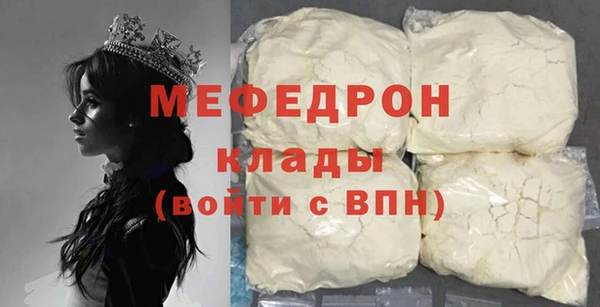 кристаллы Бронницы