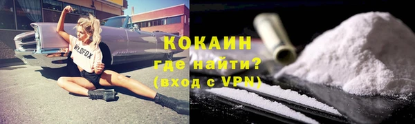 кристаллы Бронницы